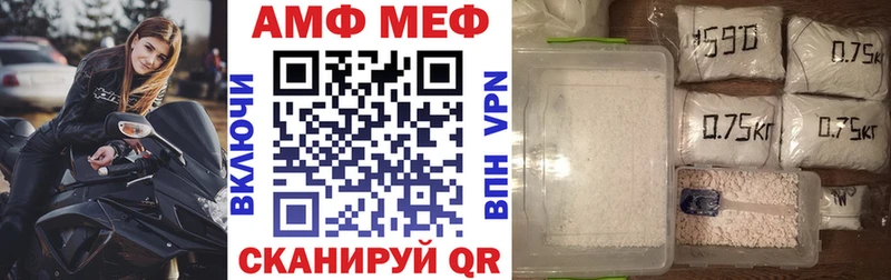 площадка формула  Камешково  Amphetamine Premium  хочу наркоту  мега онион 