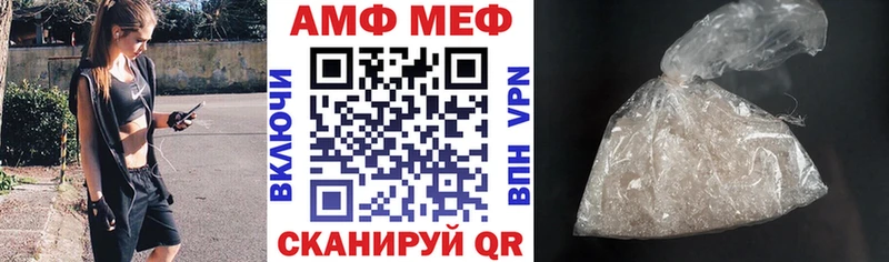 АМФЕТАМИН Розовый Камешково