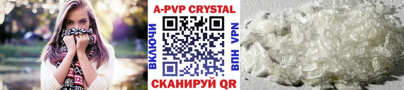 A-PVP VHQ  дарнет шоп  Камешково 