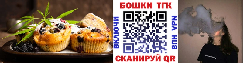 Canna-Cookies марихуана shop состав Камешково