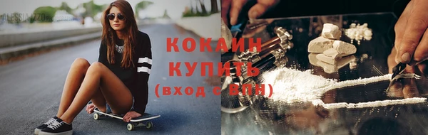 гидра Россошь