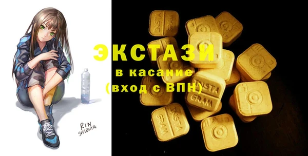 таблы Рославль