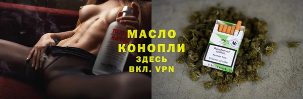 тгк Аркадак