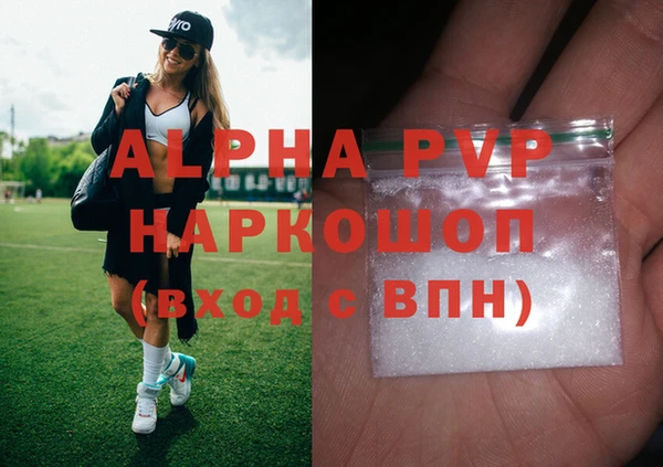 ALPHA-PVP Ростов