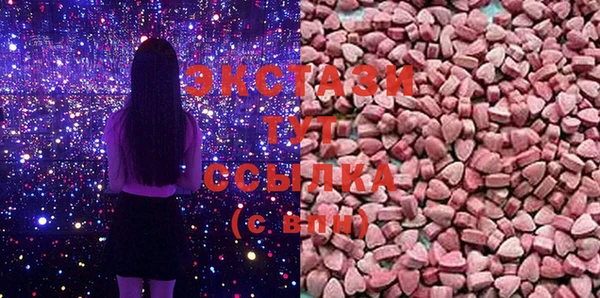 марки lsd Армянск