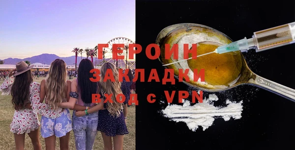 скорость mdpv Арсеньев