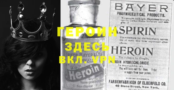 таблы Рославль