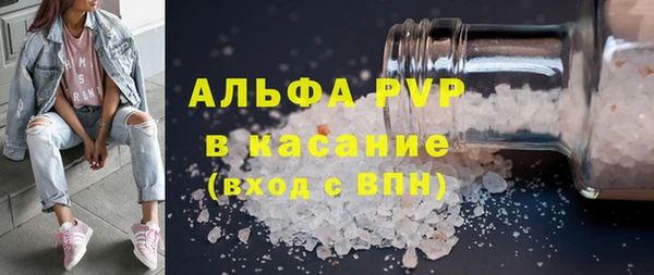 скорость mdpv Арсеньев
