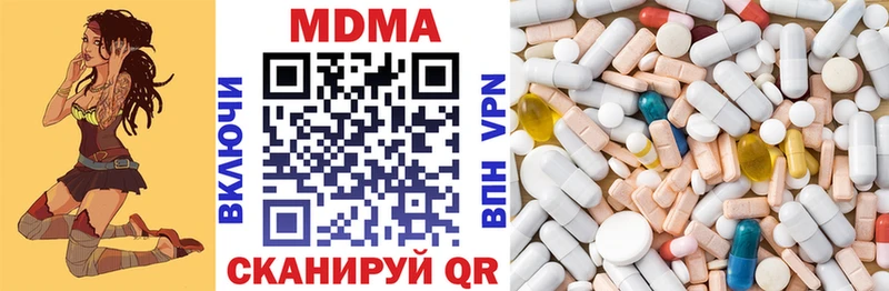 MDMA молли  Камешково 