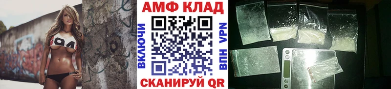 Метамфетамин мет Камешково