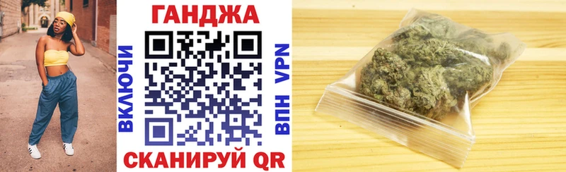 Бошки Шишки Bruce Banner  закладки  Камешково 